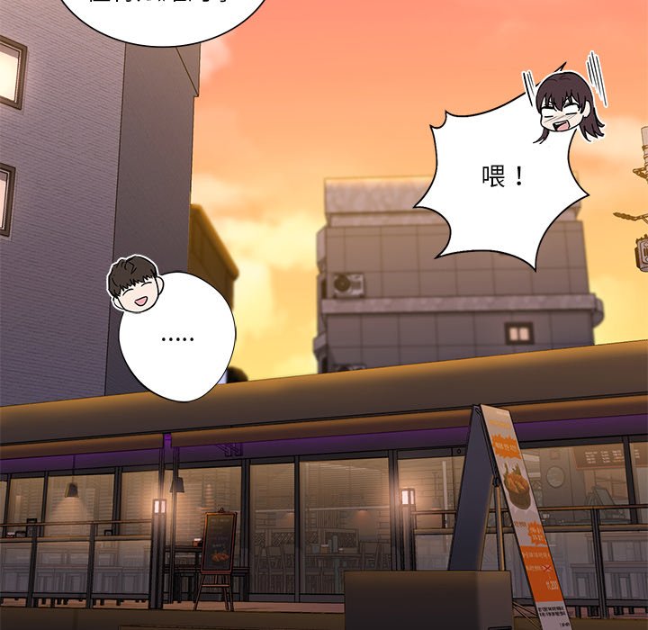 [韩国漫画] 不当朋友当恋人 剧情,女学生#[101P]-31