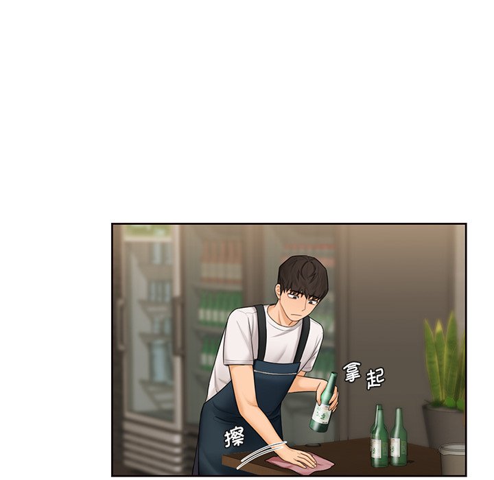 [韩国漫画] 不当朋友当恋人 剧情,女学生#[101P]-39