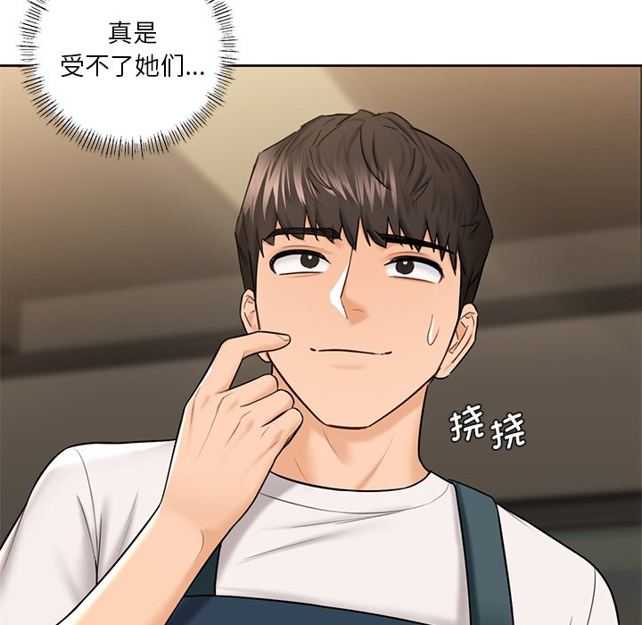 [韩国漫画] 不当朋友当恋人 剧情,女学生#[101P]-45