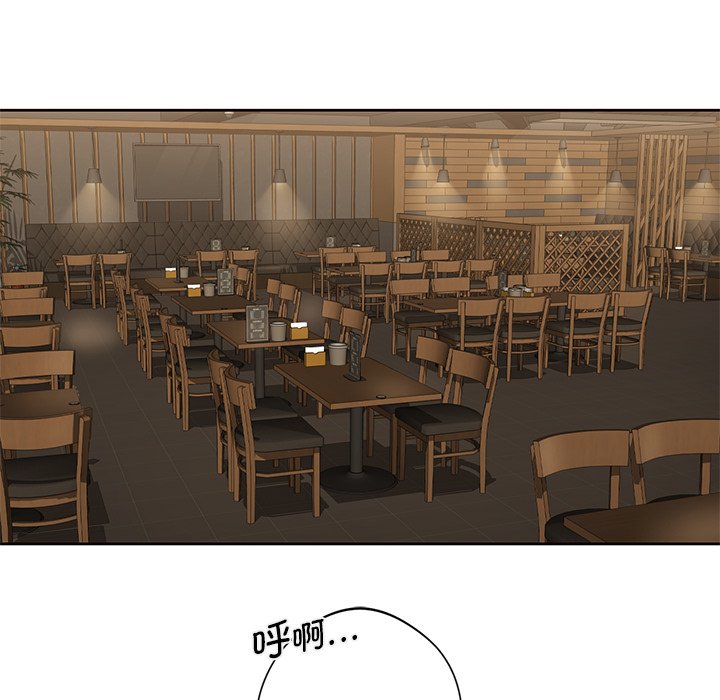 [韩国漫画] 不当朋友当恋人 剧情,女学生#[101P]-47