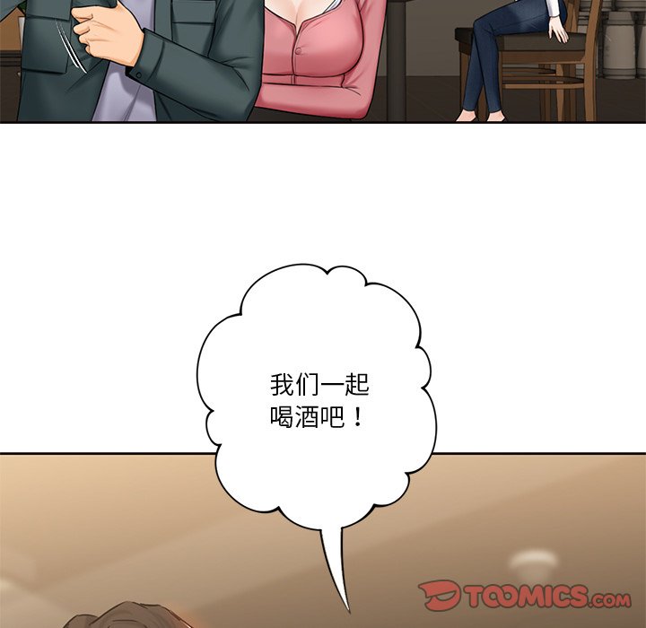 [韩国漫画] 不当朋友当恋人 剧情,女学生#[101P]-50