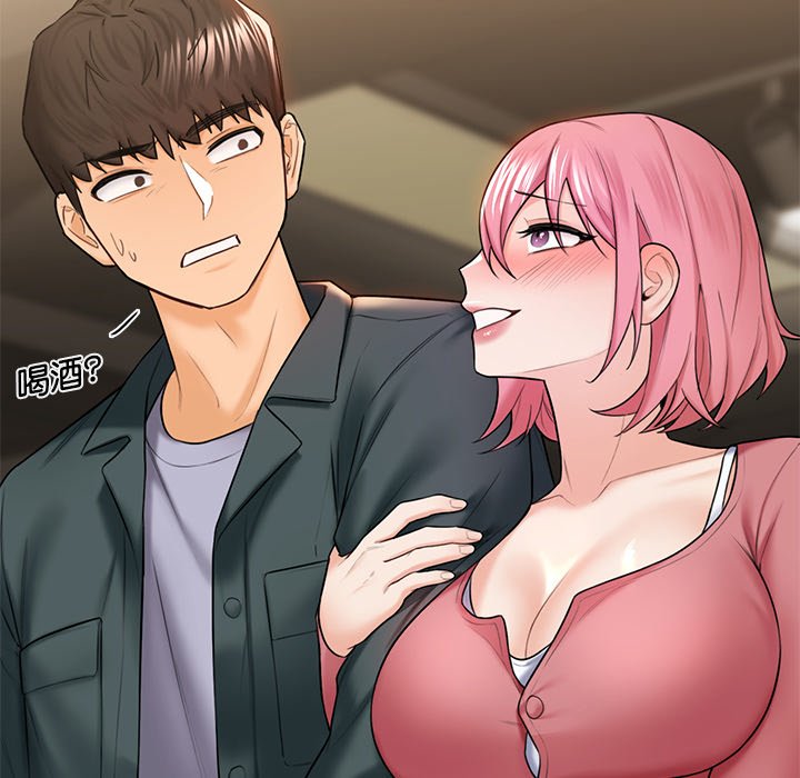 [韩国漫画] 不当朋友当恋人 剧情,女学生#[101P]-51