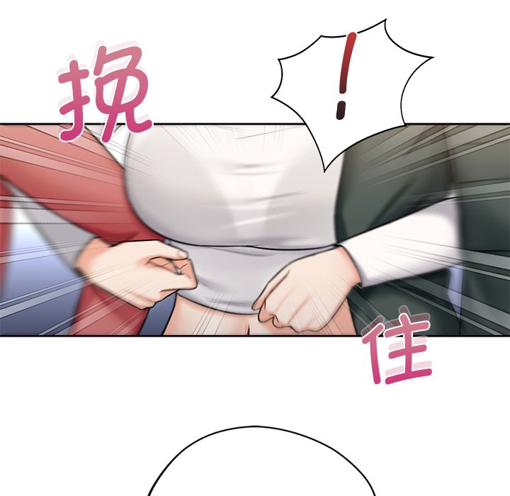 [韩国漫画] 不当朋友当恋人 剧情,女学生#[101P]-60