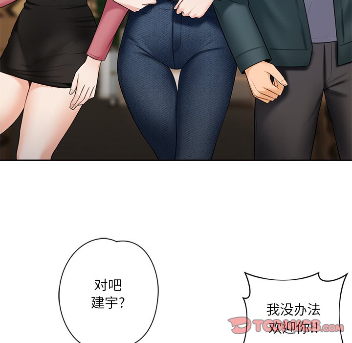 [韩国漫画] 不当朋友当恋人 剧情,女学生#[101P]-62
