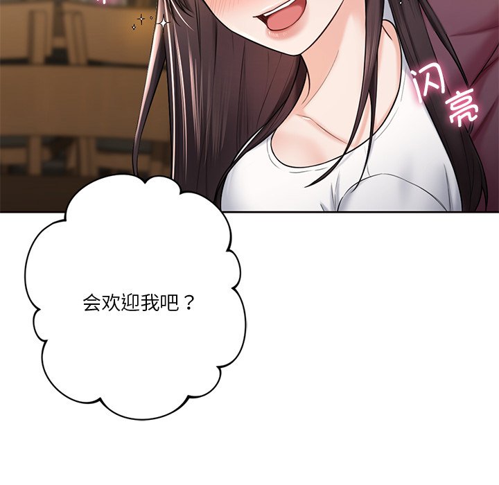 [韩国漫画] 不当朋友当恋人 剧情,女学生#[101P]-65