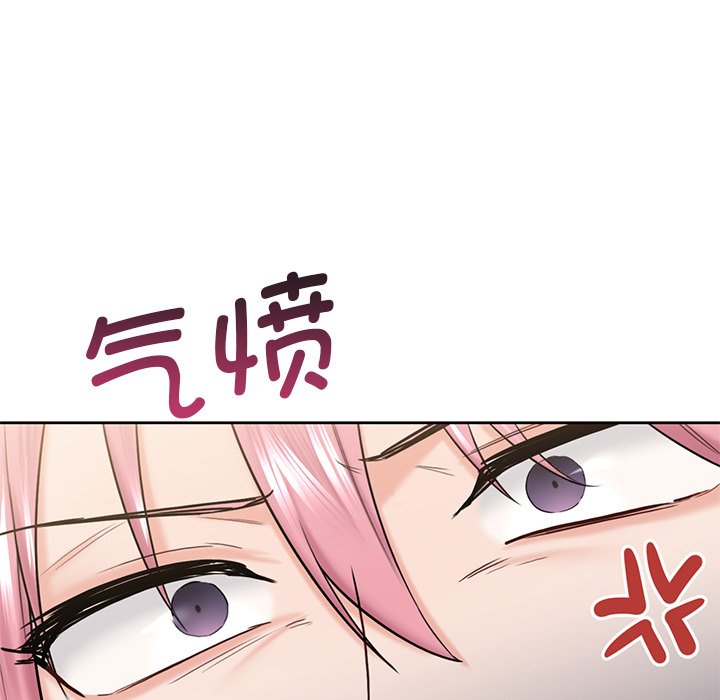 [韩国漫画] 不当朋友当恋人 剧情,女学生#[101P]-69