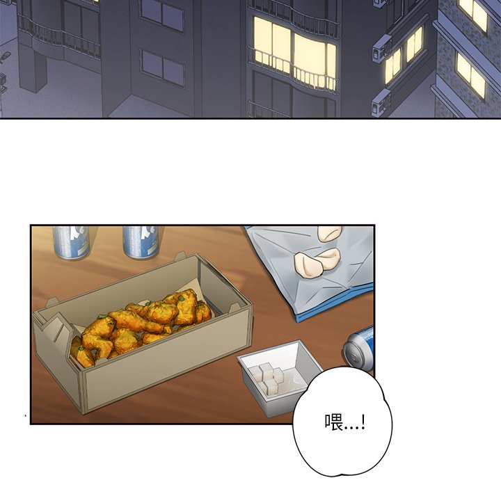 [韩国漫画] 不当朋友当恋人 剧情,女学生#[101P]-72