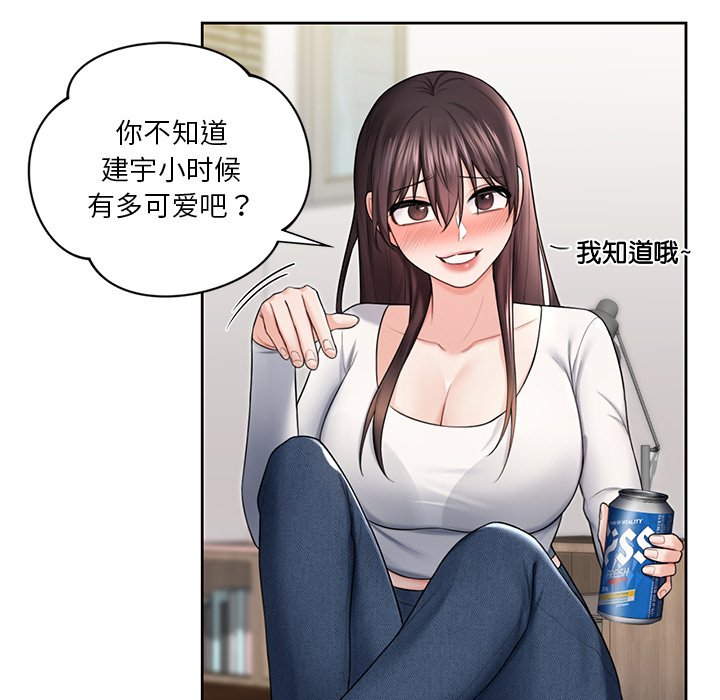 [韩国漫画] 不当朋友当恋人 剧情,女学生#[101P]-73