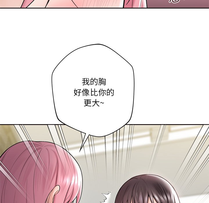 [韩国漫画] 不当朋友当恋人 剧情,女学生#[101P]-83