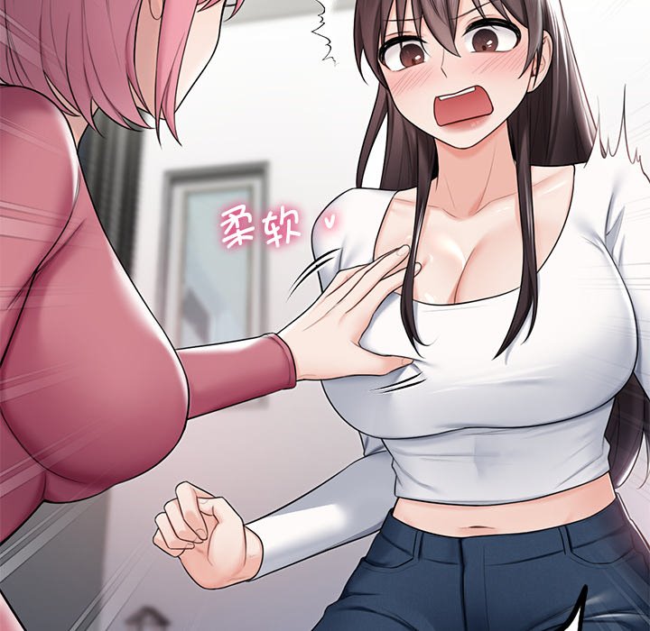 [韩国漫画] 不当朋友当恋人 剧情,女学生#[101P]-84