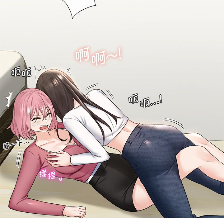 [韩国漫画] 不当朋友当恋人 剧情,女学生#[101P]-91