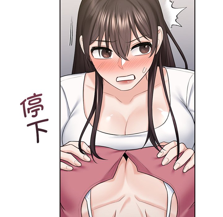 [韩国漫画] 不当朋友当恋人 剧情,女学生#[101P]-95