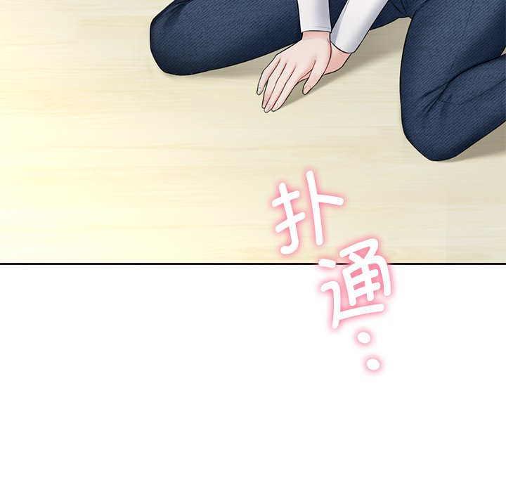 [韩国漫画] 不当朋友当恋人 剧情,女学生#[101P]-99