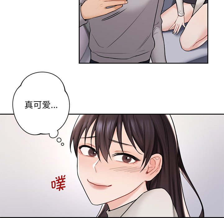 [韩国漫画] 不当朋友当恋人 剧情,女学生#[140P]-101