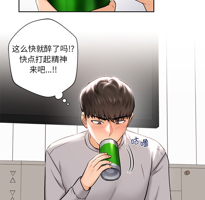 [韩国漫画] 不当朋友当恋人 剧情,女学生#[140P]-103