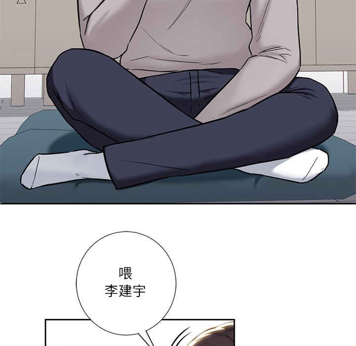 [韩国漫画] 不当朋友当恋人 剧情,女学生#[140P]-104