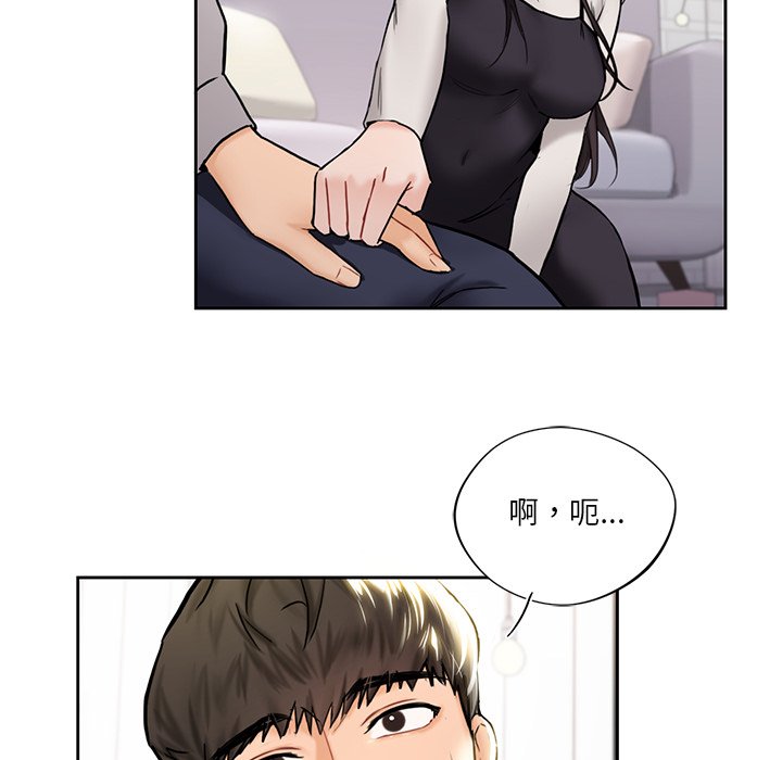 [韩国漫画] 不当朋友当恋人 剧情,女学生#[140P]-116