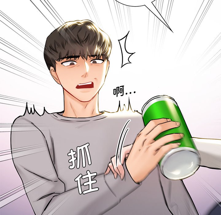 [韩国漫画] 不当朋友当恋人 剧情,女学生#[140P]-121