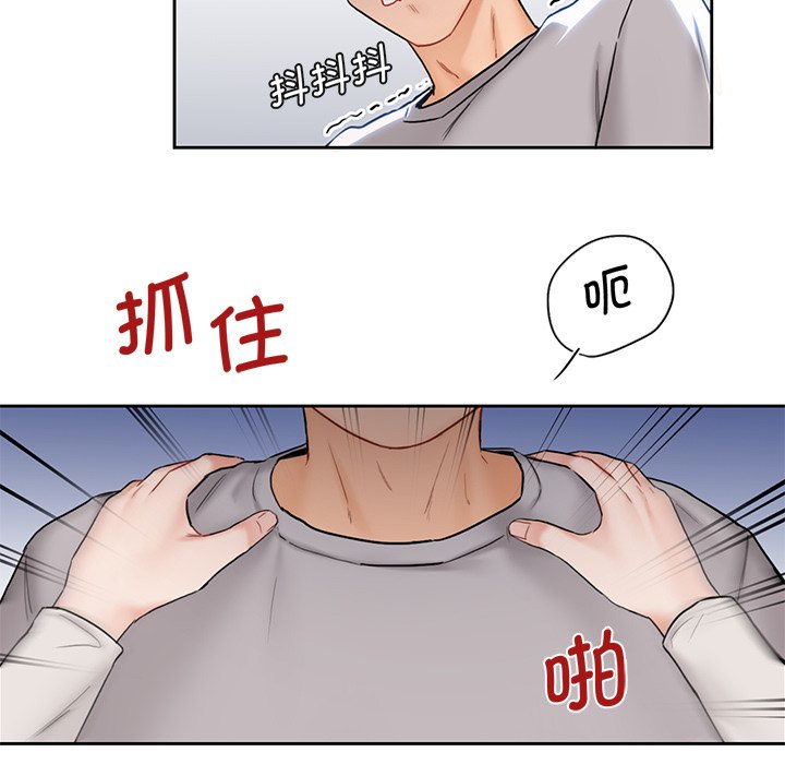 [韩国漫画] 不当朋友当恋人 剧情,女学生#[140P]-125