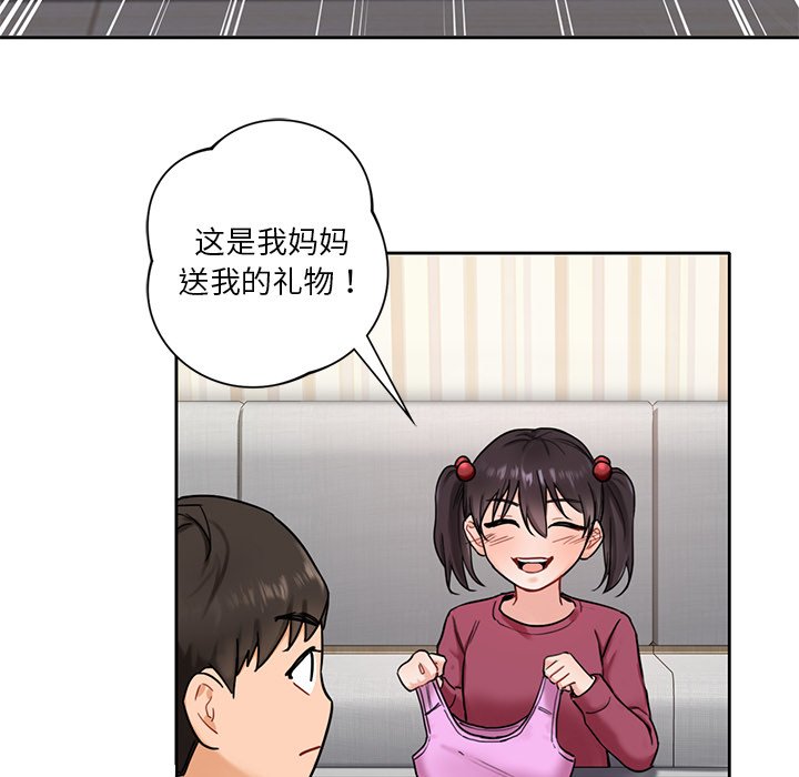 [韩国漫画] 不当朋友当恋人 剧情,女学生#[140P]-13
