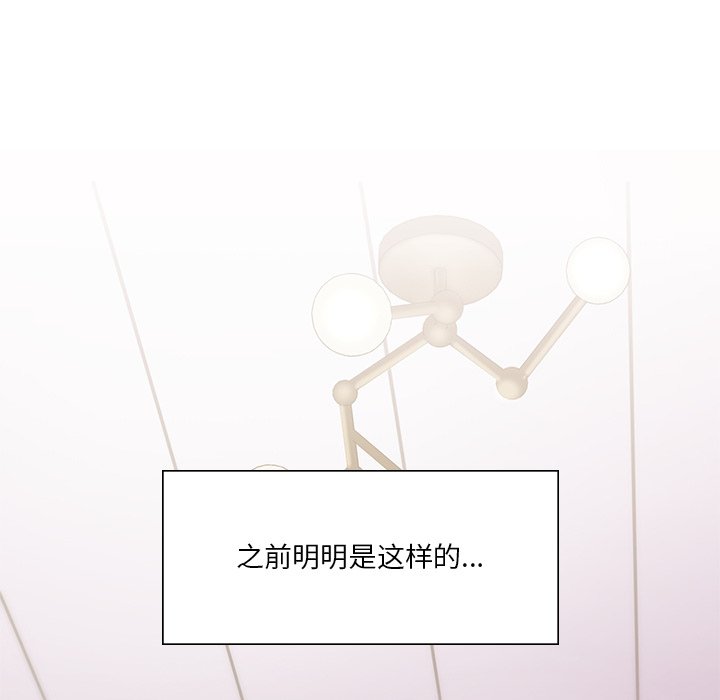 [韩国漫画] 不当朋友当恋人 剧情,女学生#[140P]-18