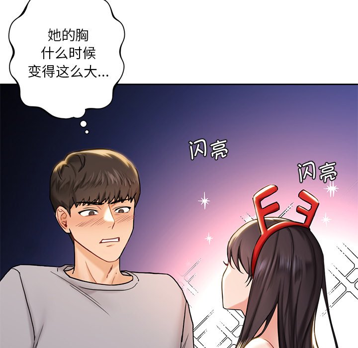 [韩国漫画] 不当朋友当恋人 剧情,女学生#[140P]-21