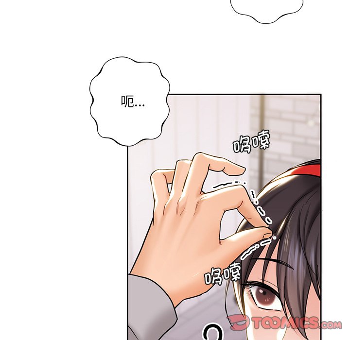 [韩国漫画] 不当朋友当恋人 剧情,女学生#[140P]-27