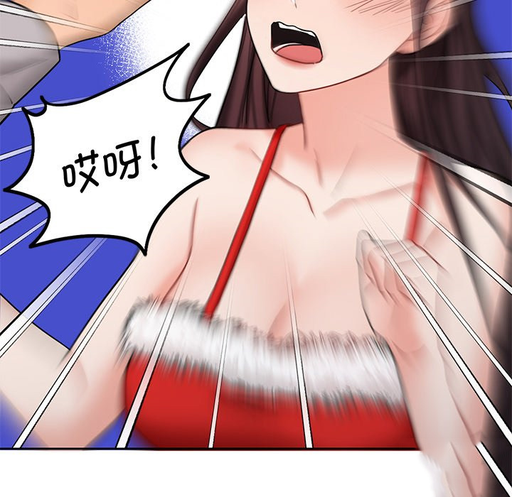 [韩国漫画] 不当朋友当恋人 剧情,女学生#[140P]-29