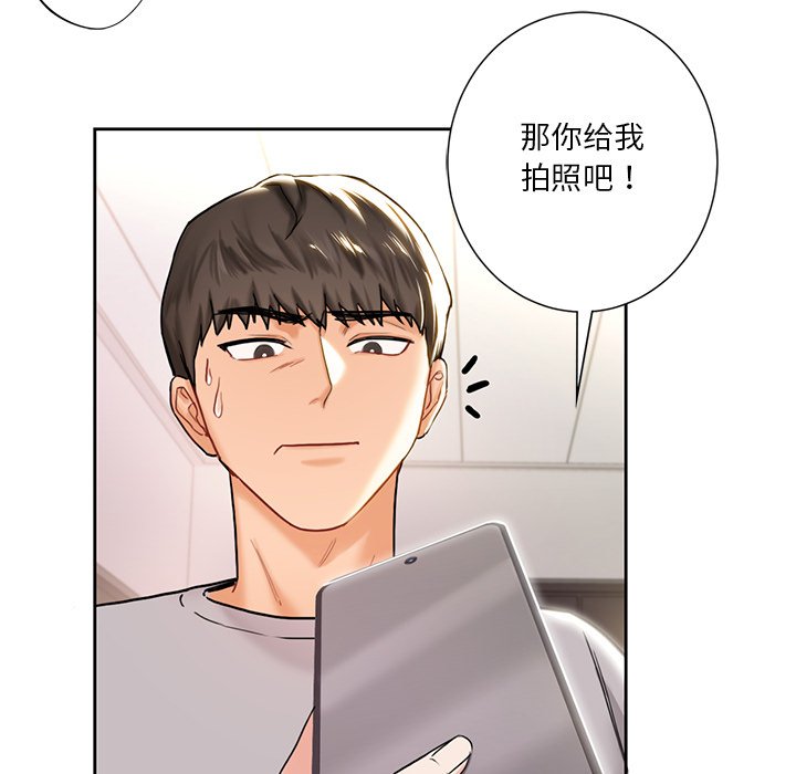 [韩国漫画] 不当朋友当恋人 剧情,女学生#[140P]-35