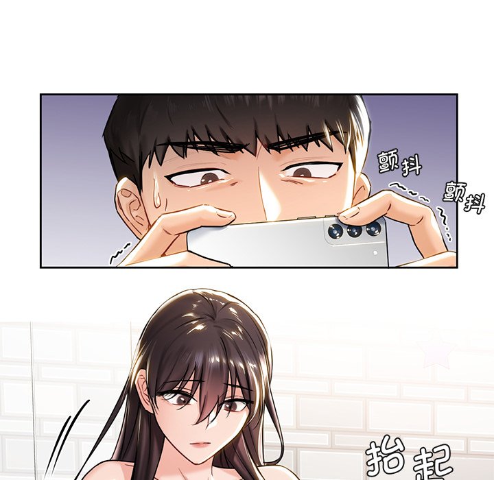 [韩国漫画] 不当朋友当恋人 剧情,女学生#[140P]-41