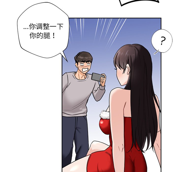 [韩国漫画] 不当朋友当恋人 剧情,女学生#[140P]-44