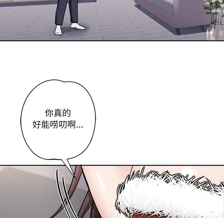 [韩国漫画] 不当朋友当恋人 剧情,女学生#[140P]-46