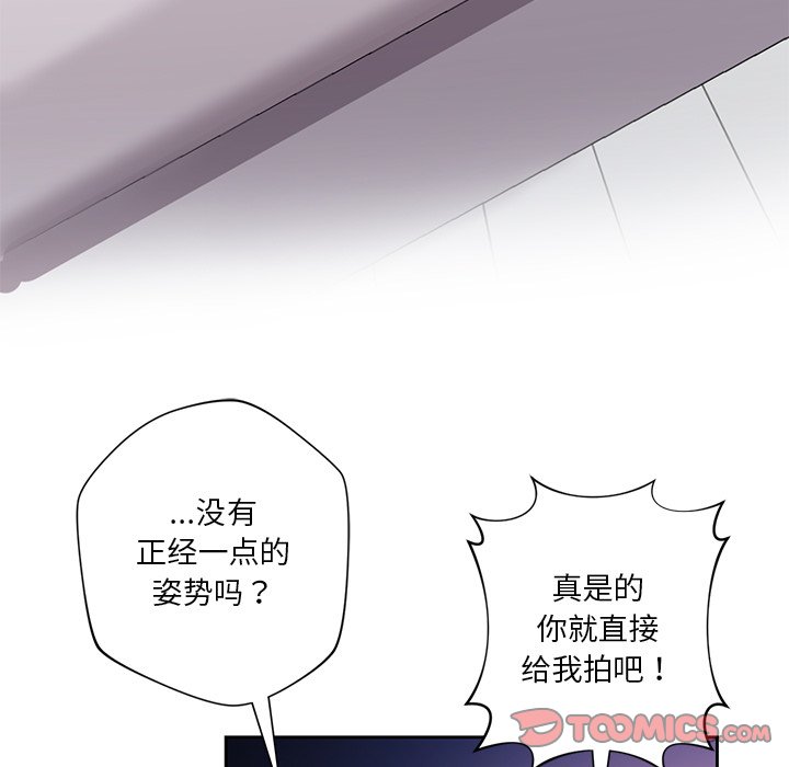 [韩国漫画] 不当朋友当恋人 剧情,女学生#[140P]-51