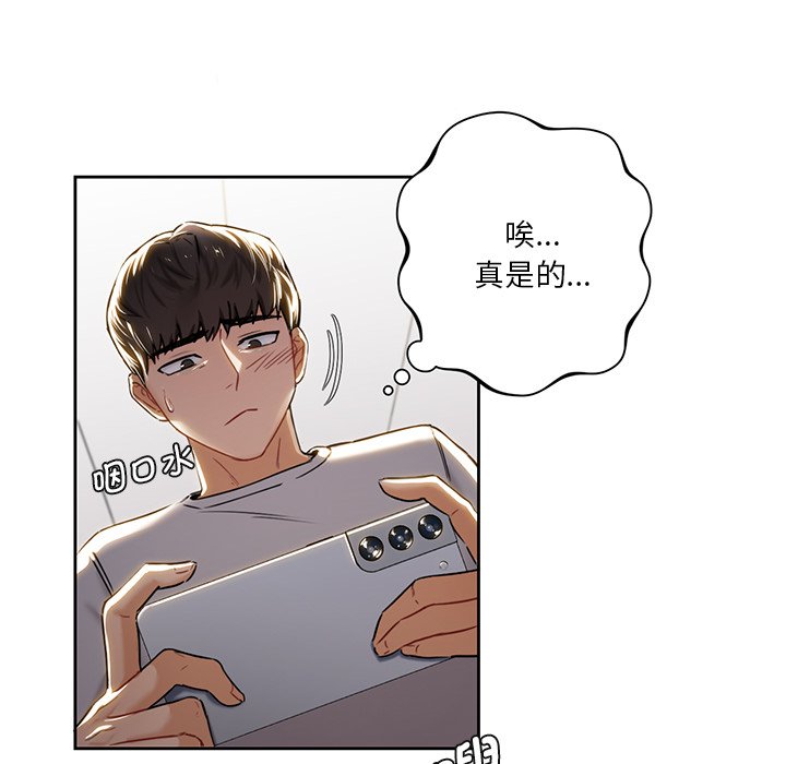 [韩国漫画] 不当朋友当恋人 剧情,女学生#[140P]-53