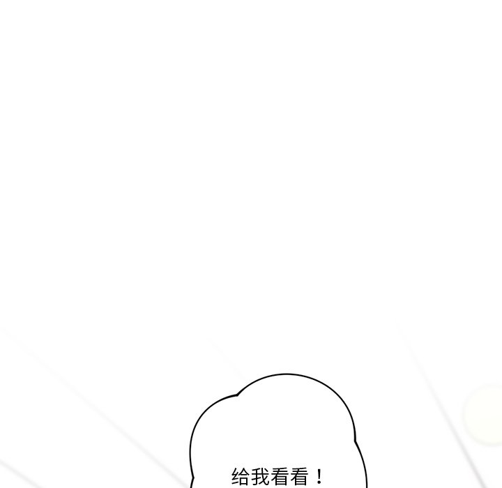 [韩国漫画] 不当朋友当恋人 剧情,女学生#[140P]-58