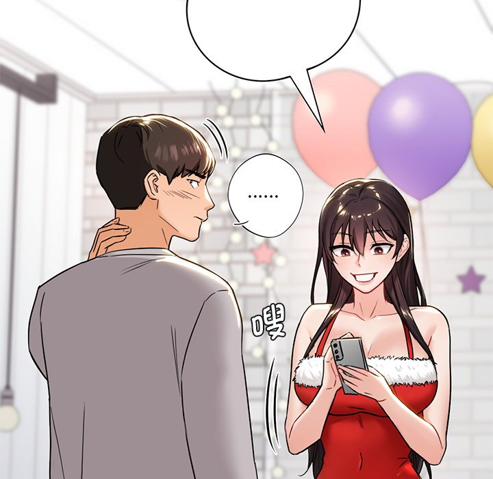 [韩国漫画] 不当朋友当恋人 剧情,女学生#[140P]-59