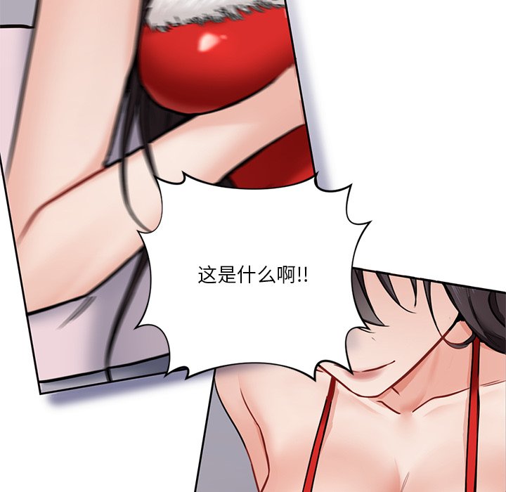 [韩国漫画] 不当朋友当恋人 剧情,女学生#[140P]-62