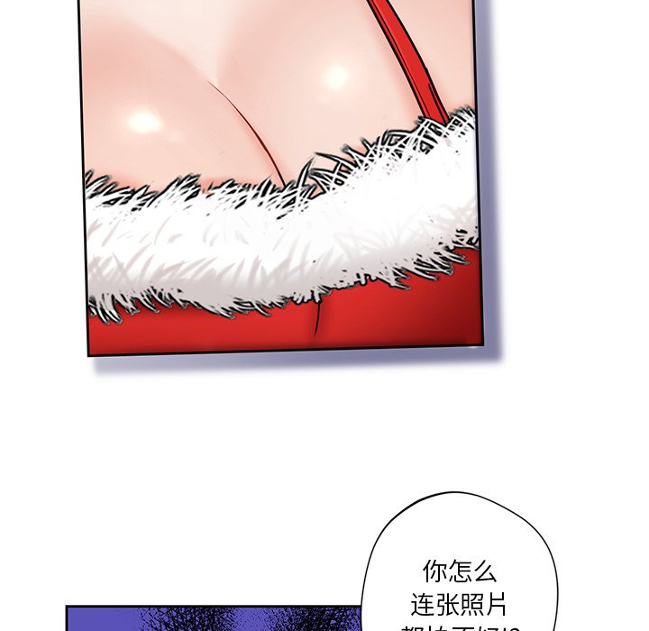 [韩国漫画] 不当朋友当恋人 剧情,女学生#[140P]-64