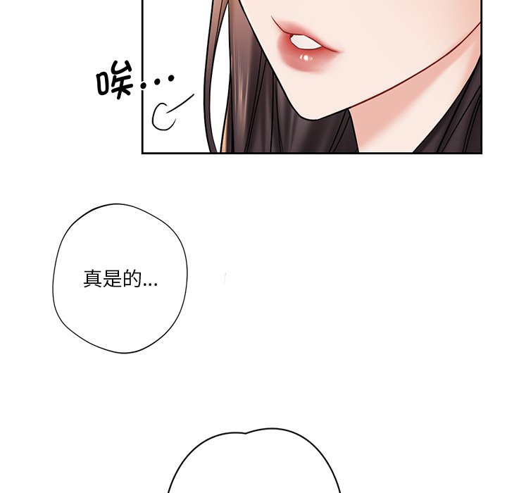 [韩国漫画] 不当朋友当恋人 剧情,女学生#[140P]-66