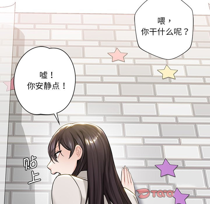 [韩国漫画] 不当朋友当恋人 剧情,女学生#[140P]-75