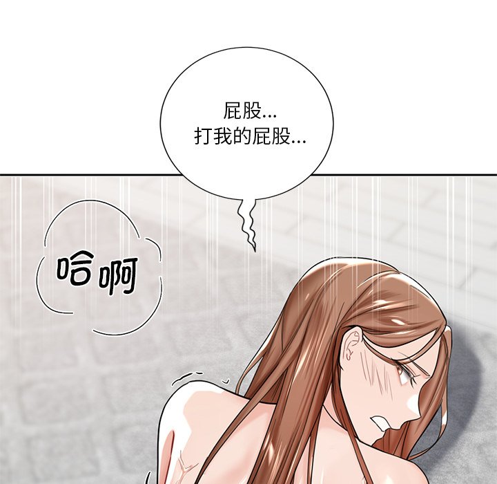 [韩国漫画] 不当朋友当恋人 剧情,女学生#[140P]-88