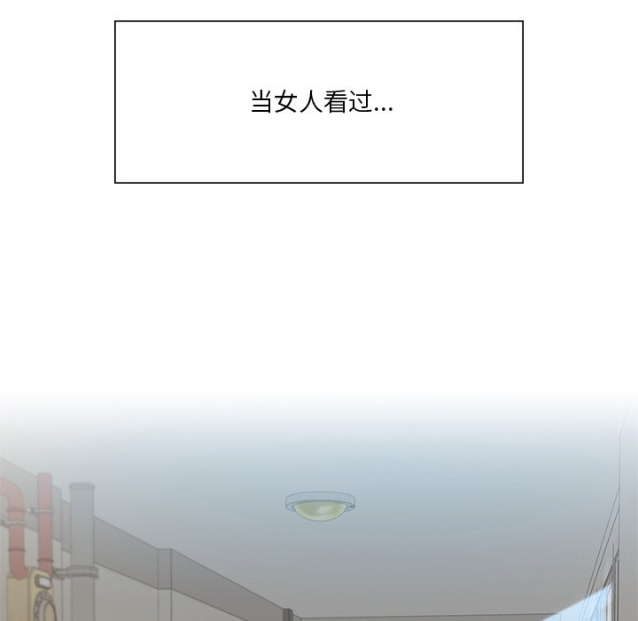 [韩国漫画] 不当朋友当恋人 剧情,女学生#[140P]-9