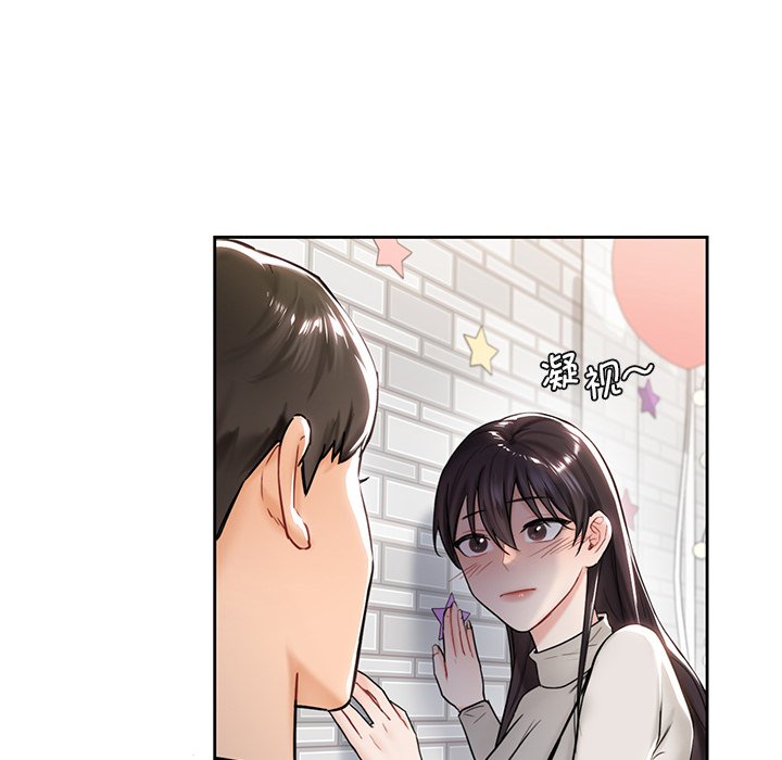 [韩国漫画] 不当朋友当恋人 剧情,女学生#[140P]-94