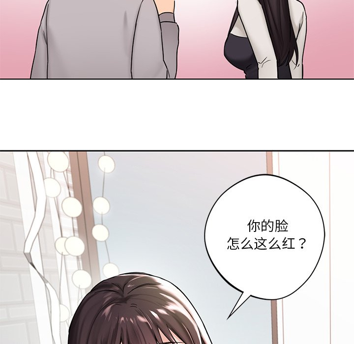 [韩国漫画] 不当朋友当恋人 剧情,女学生#[140P]-96