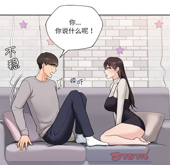 [韩国漫画] 不当朋友当恋人 剧情,女学生#[140P]-99