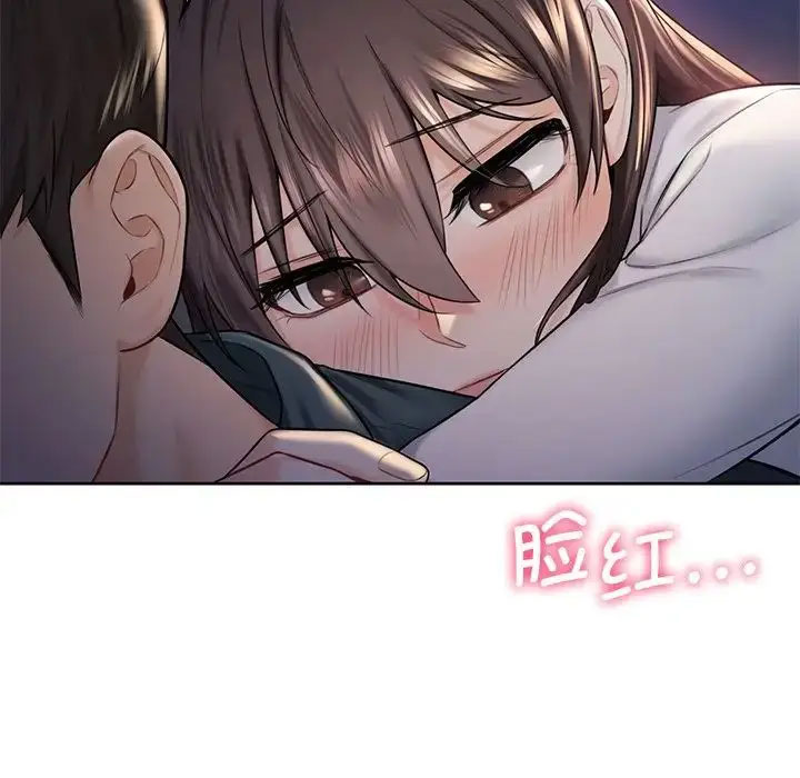 [韩国漫画] 不当朋友当恋人 剧情,女学生#[118P]-100