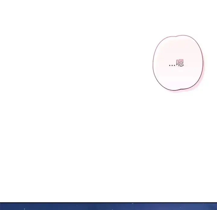 [韩国漫画] 不当朋友当恋人 剧情,女学生#[118P]-101