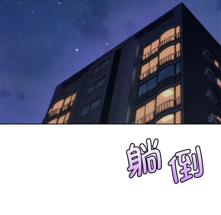 [韩国漫画] 不当朋友当恋人 剧情,女学生#[118P]-102