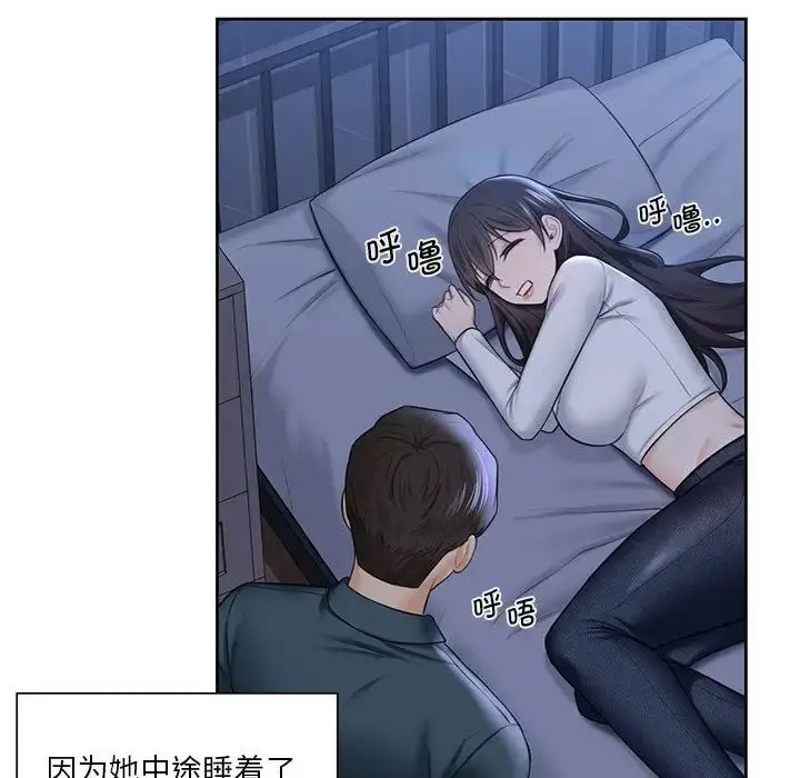 [韩国漫画] 不当朋友当恋人 剧情,女学生#[118P]-103