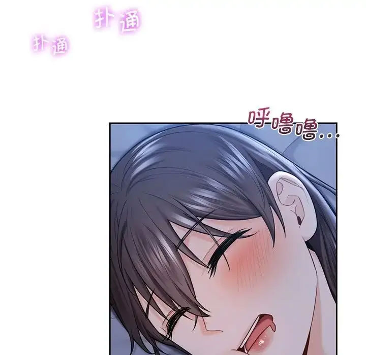 [韩国漫画] 不当朋友当恋人 剧情,女学生#[118P]-105